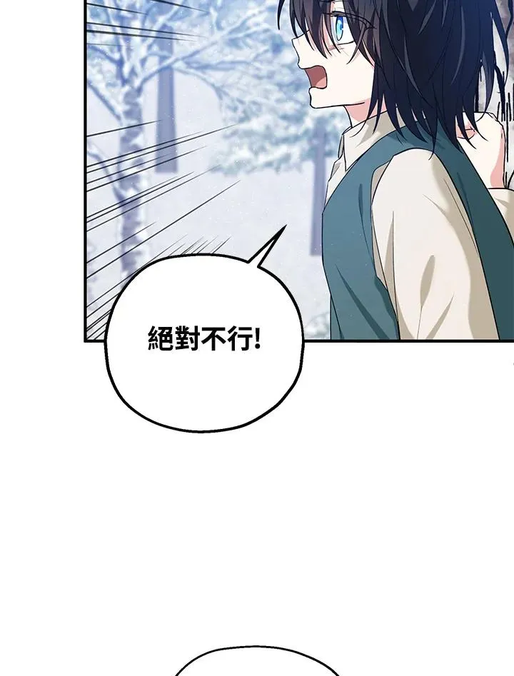 第16话25