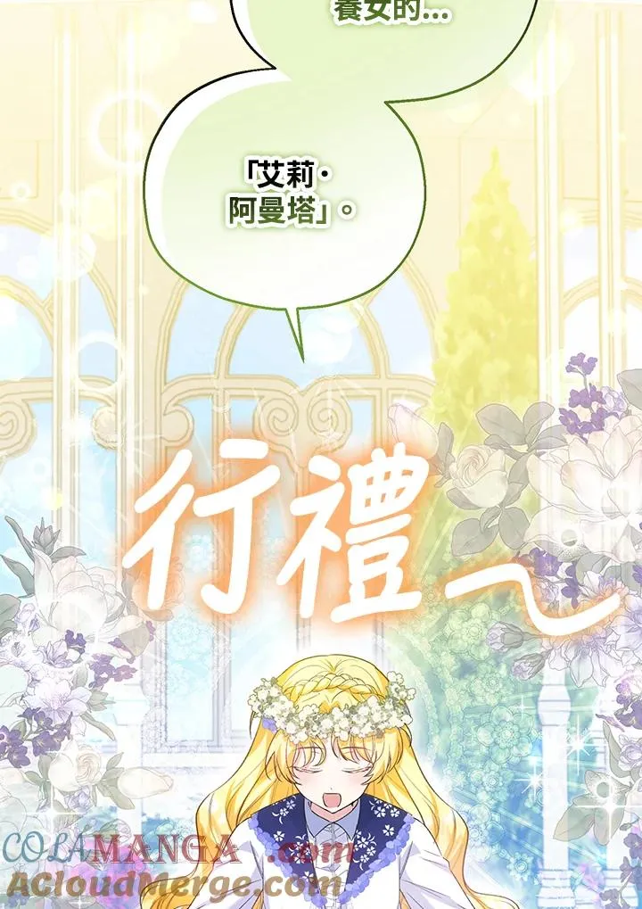 第53话36