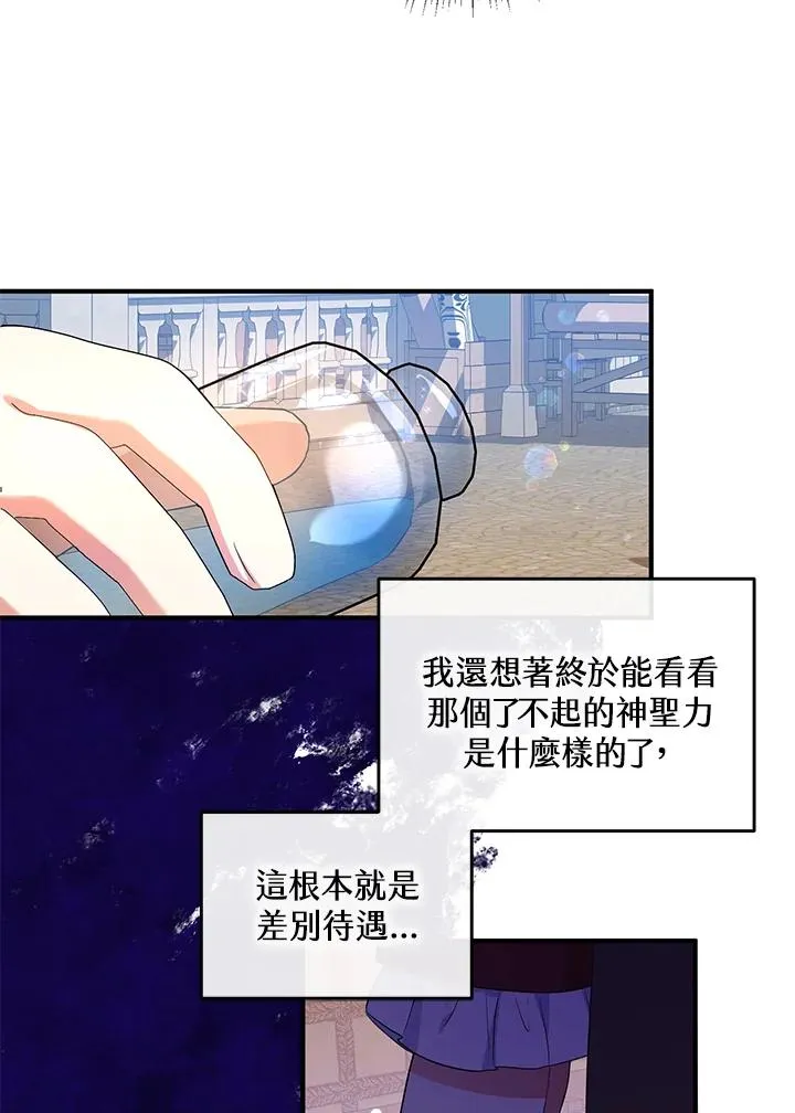 第43话83