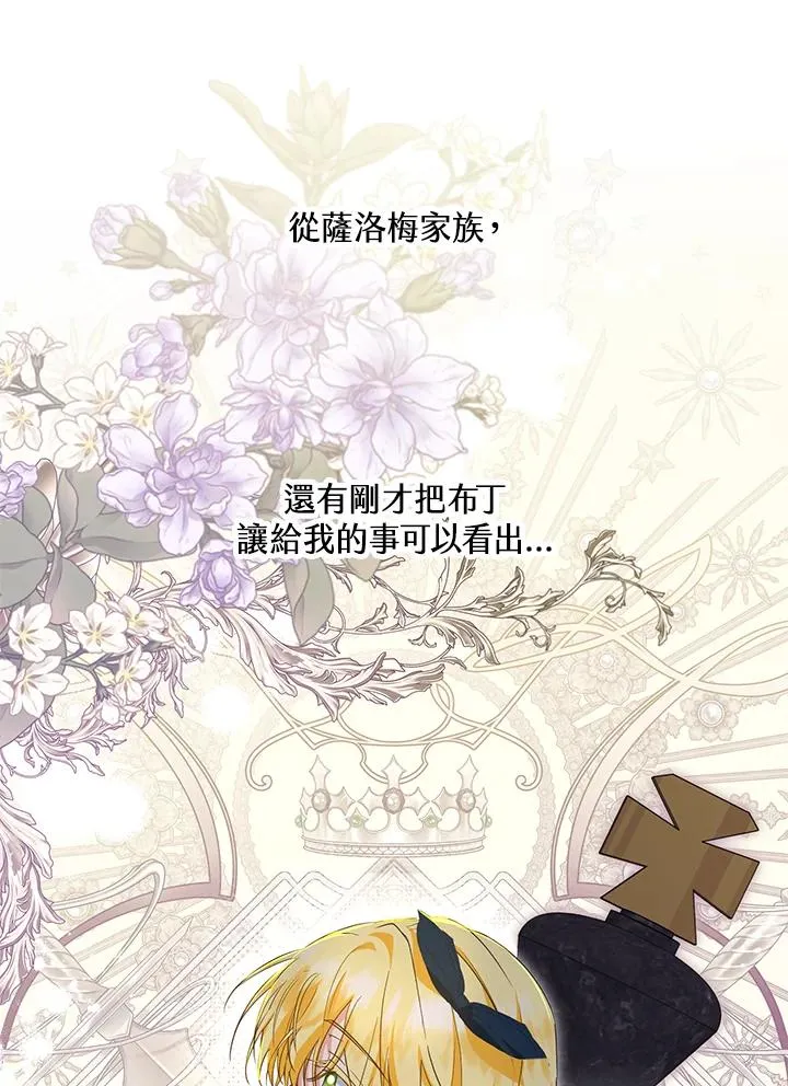 第59话22