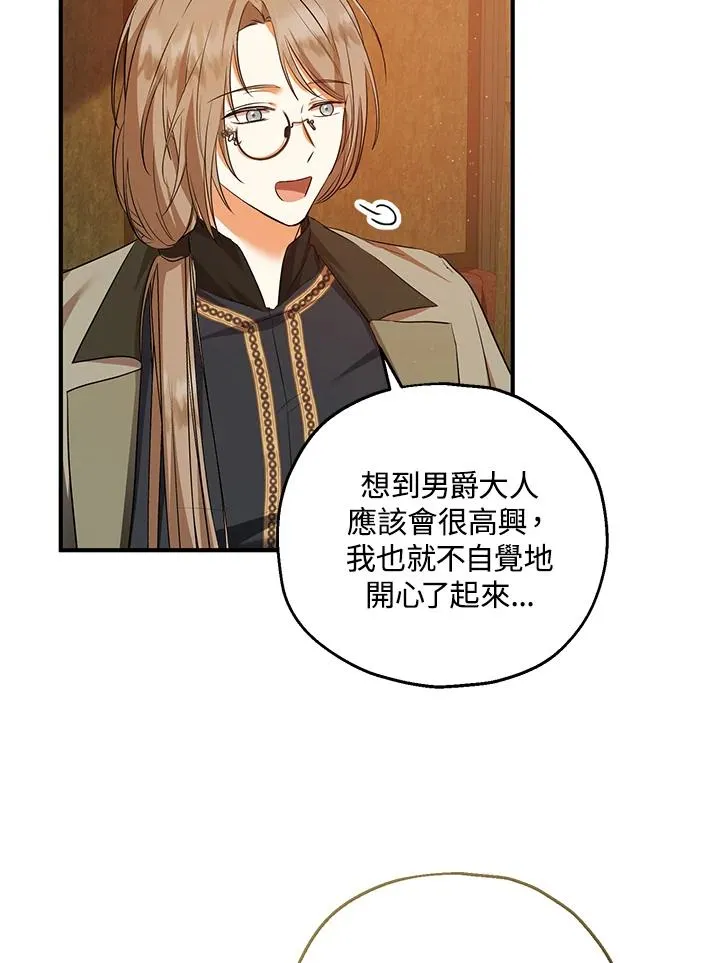 第38话41
