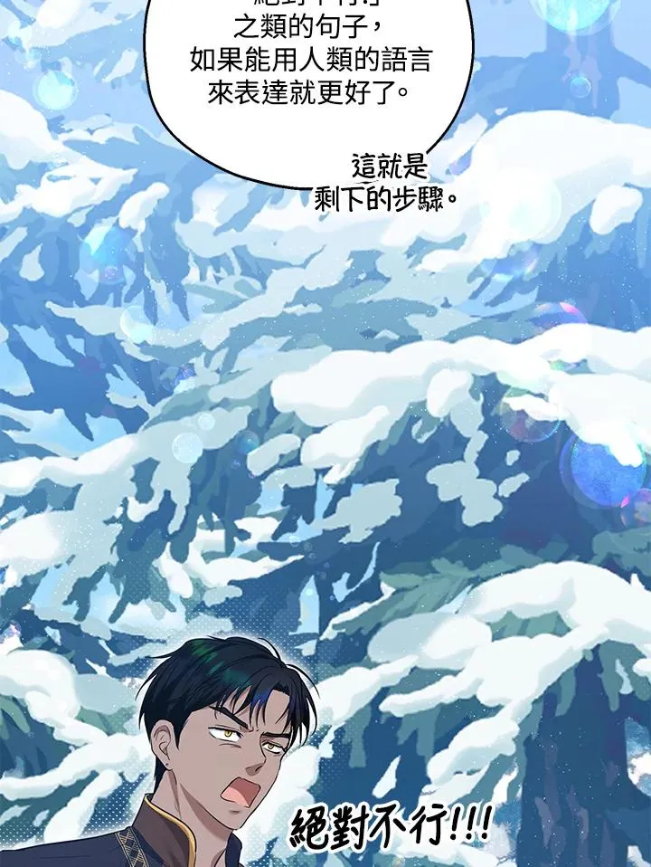 第38话31