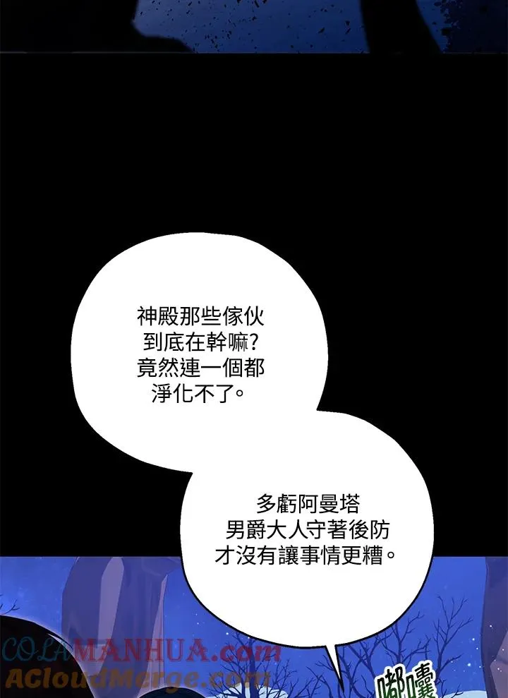 第43话3