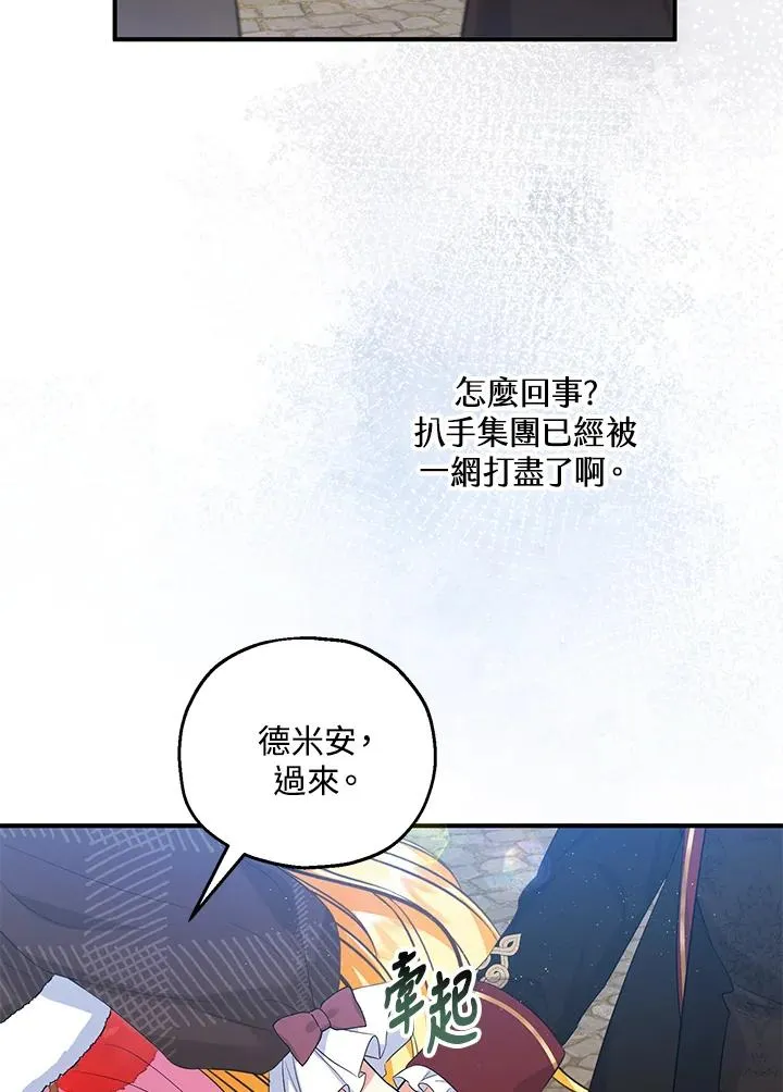 第42话71