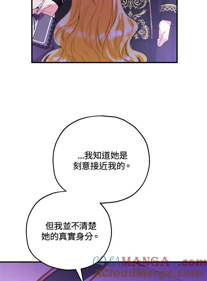 第49话52
