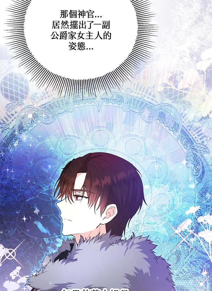 第46话43