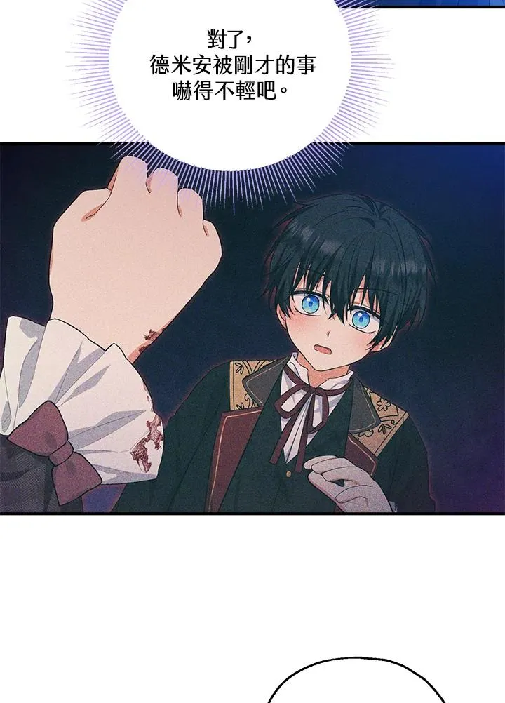 第45话43