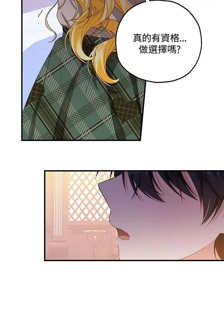第47话83