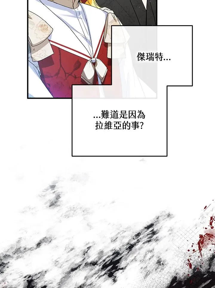 第51话21