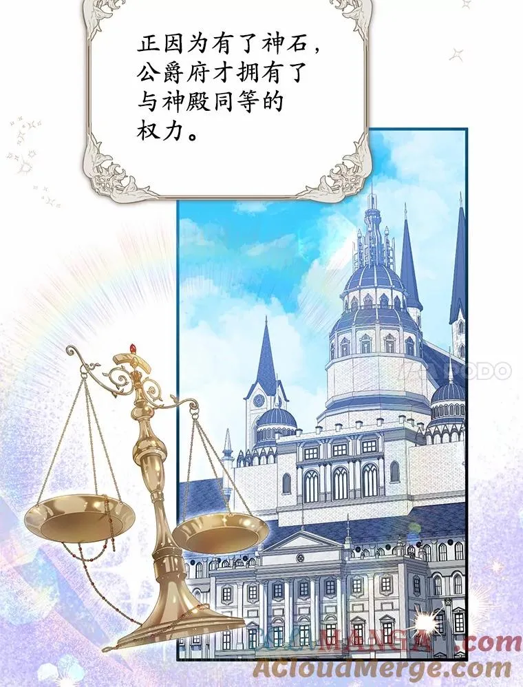 64.神石32