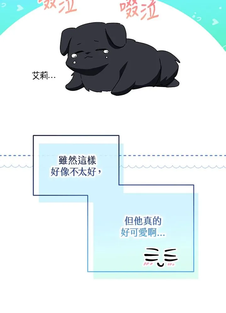 第49话37