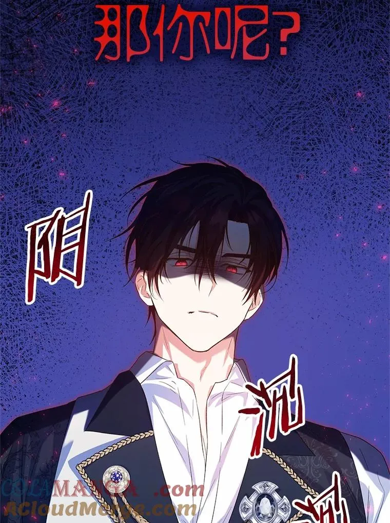 62.终于要结婚了132