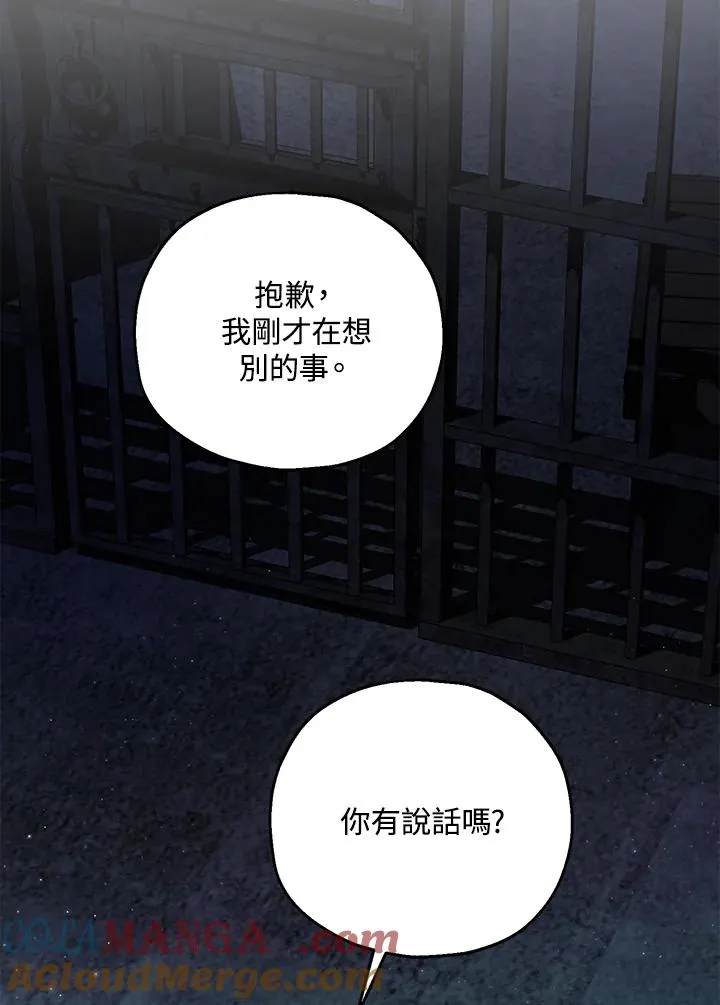 第48话64