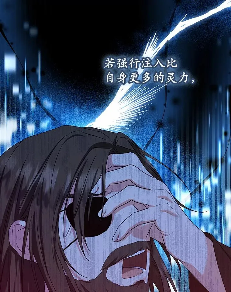 65.曾经的红宝石29