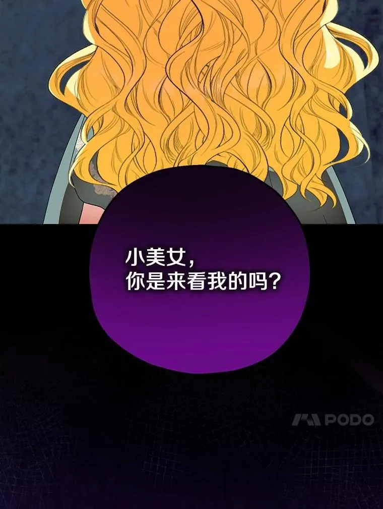 50.你来了99