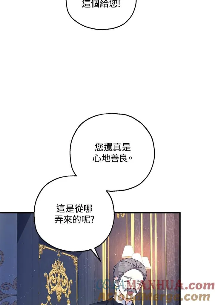 第26话42