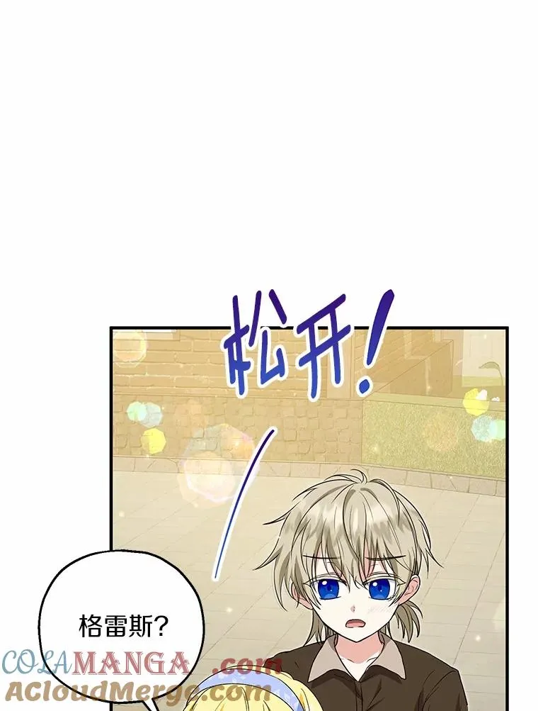 61.不怪你68