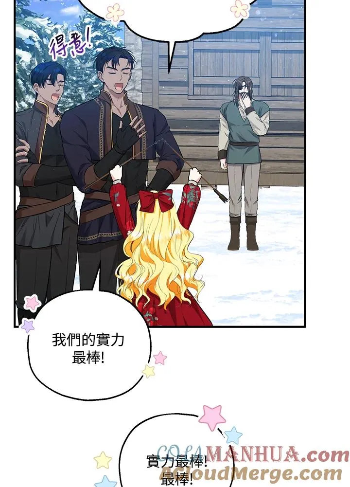 第38话9