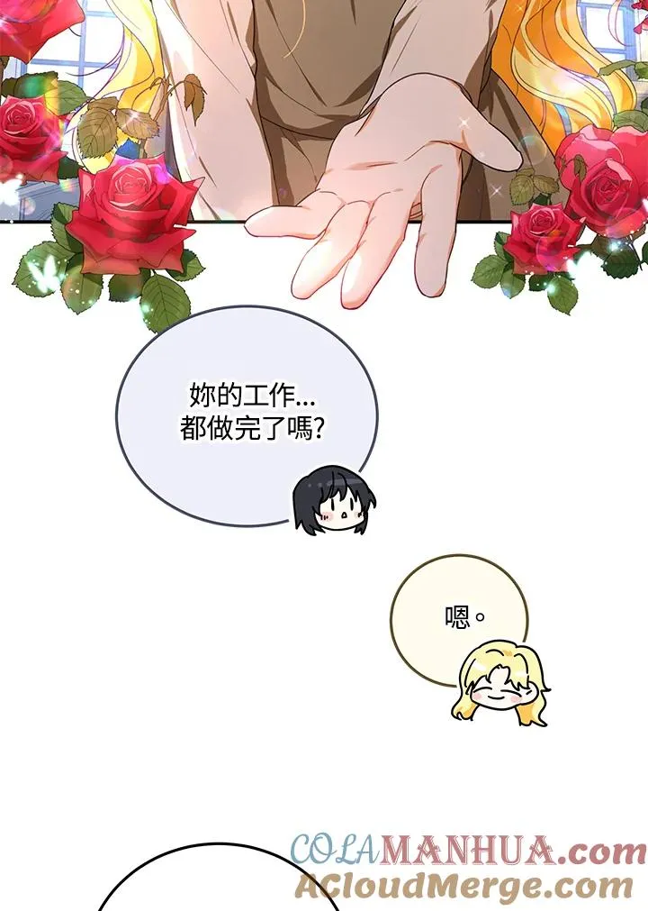 第8话33