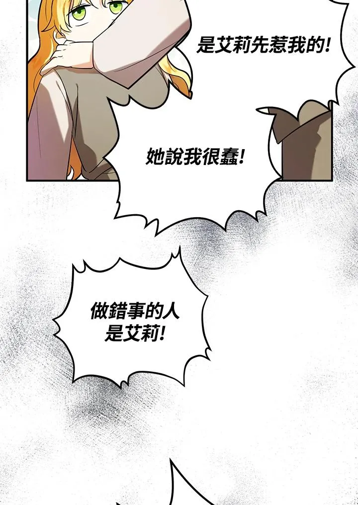 第6话14
