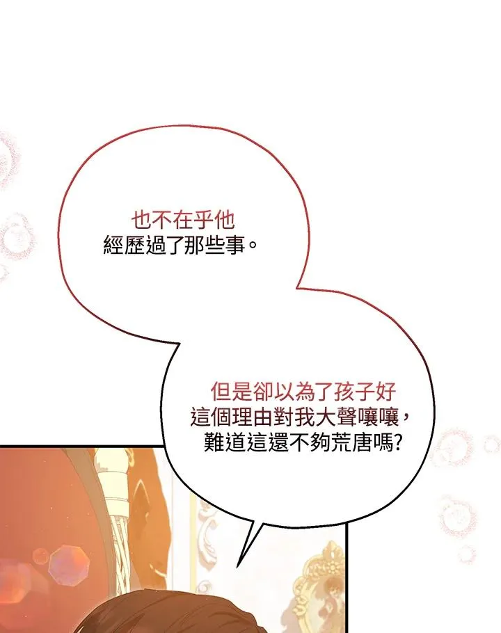 第56话55