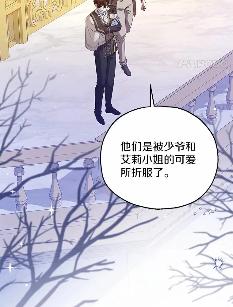 67.开沙龙3