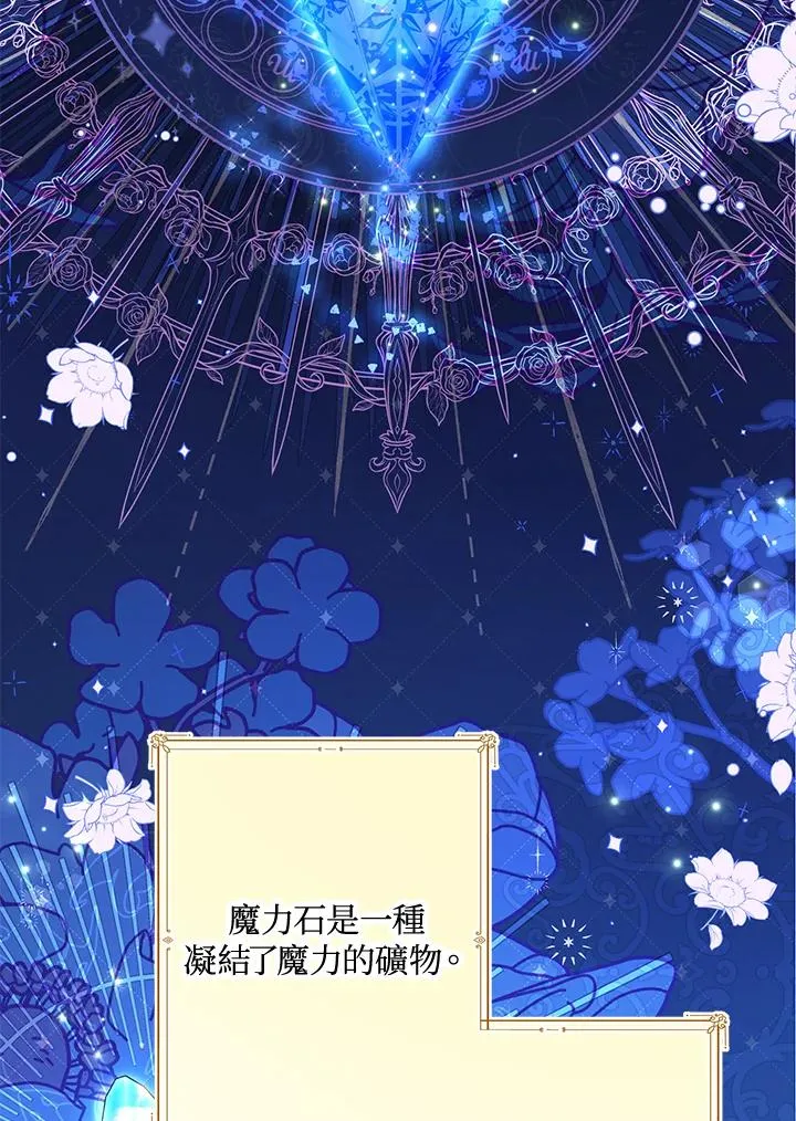 第11话64