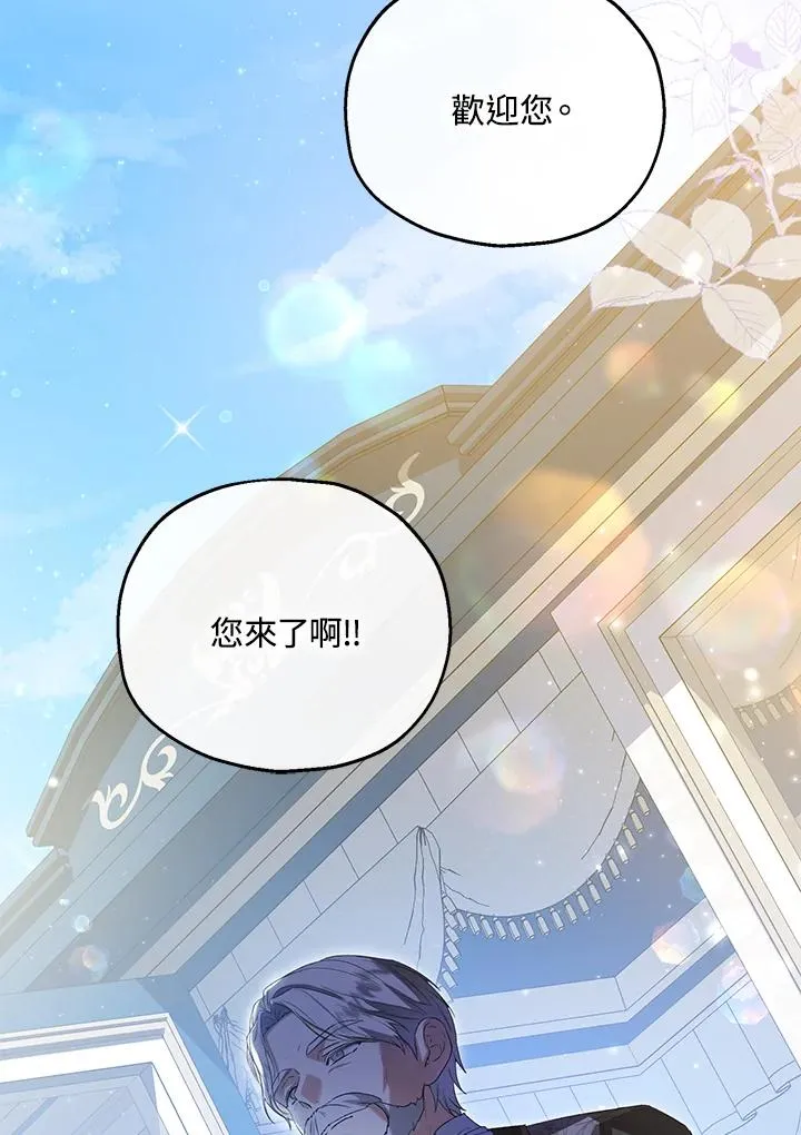 第55话11