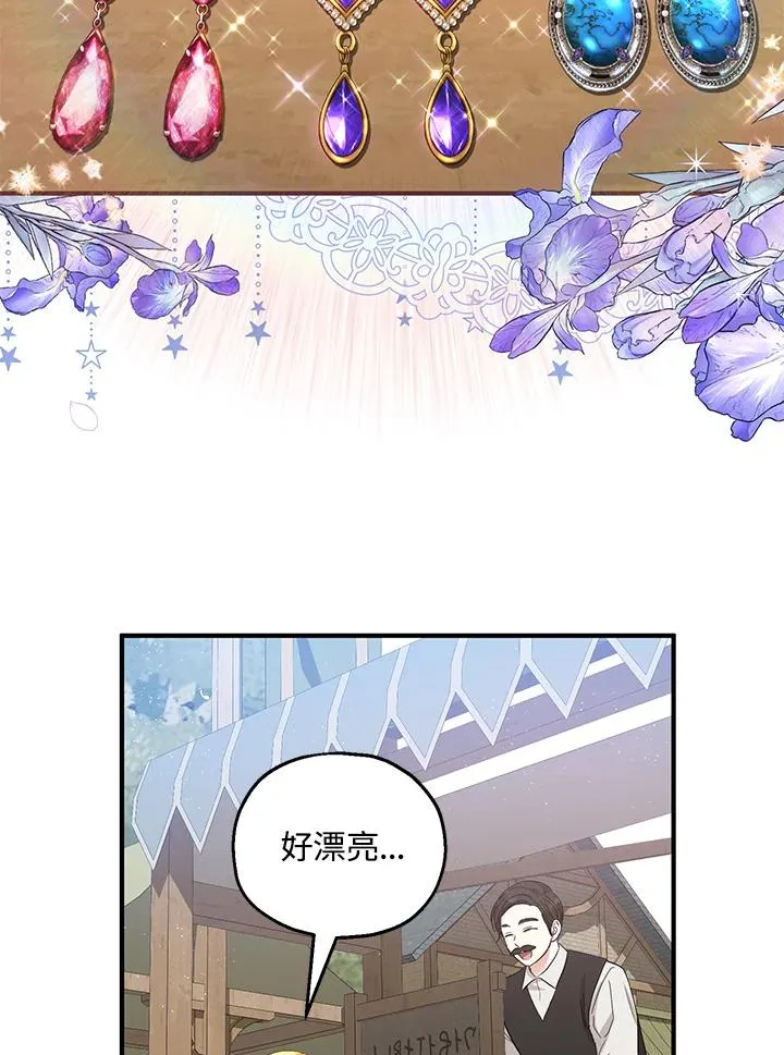 第34话42