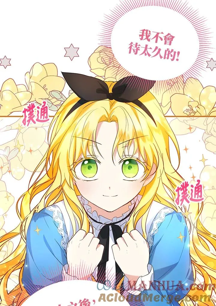 第26话69