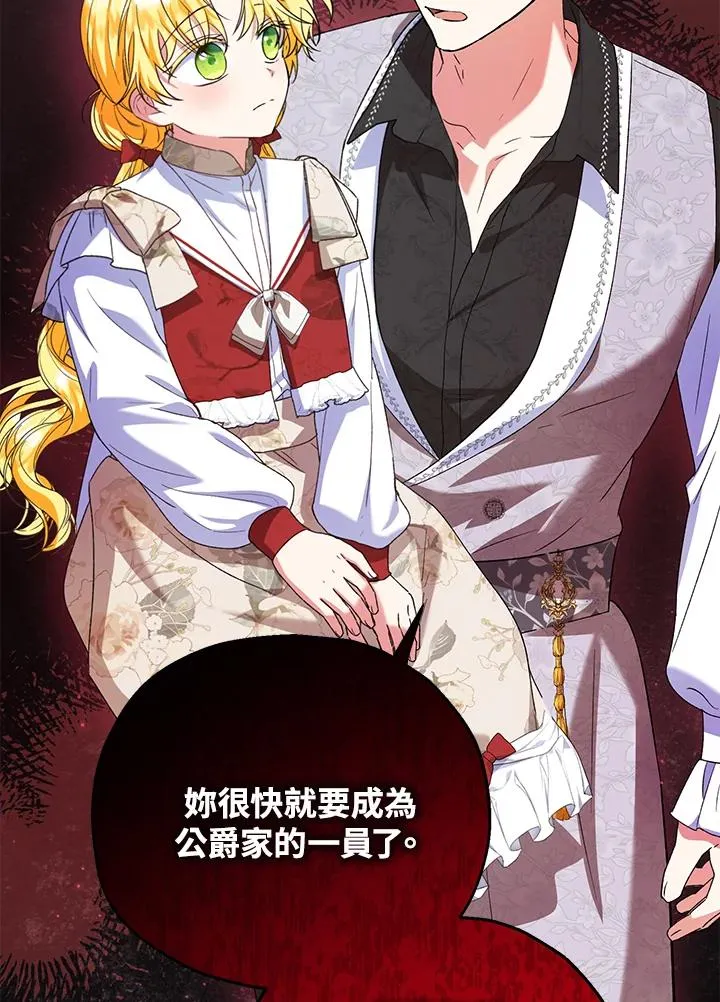 第51话26