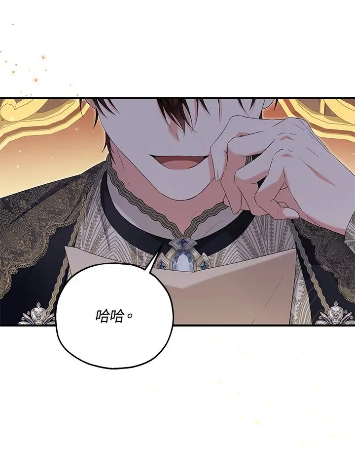 第59话65
