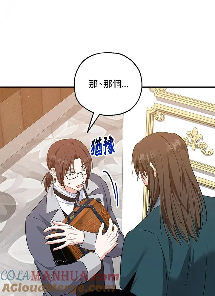 第32话72