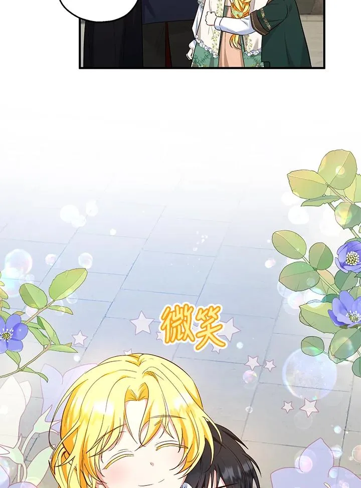第35话11