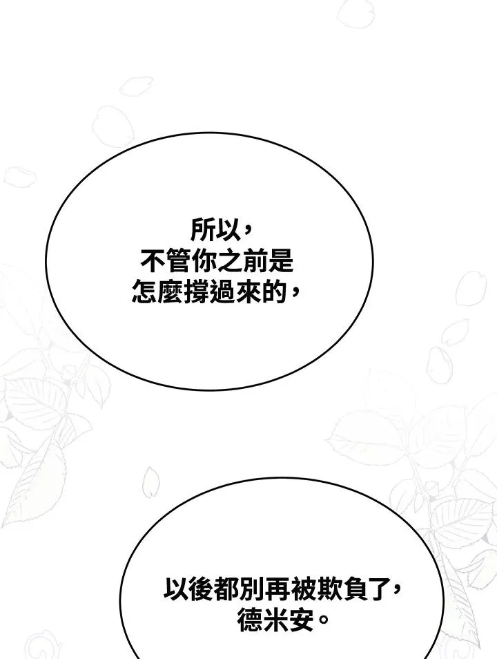 第7话17