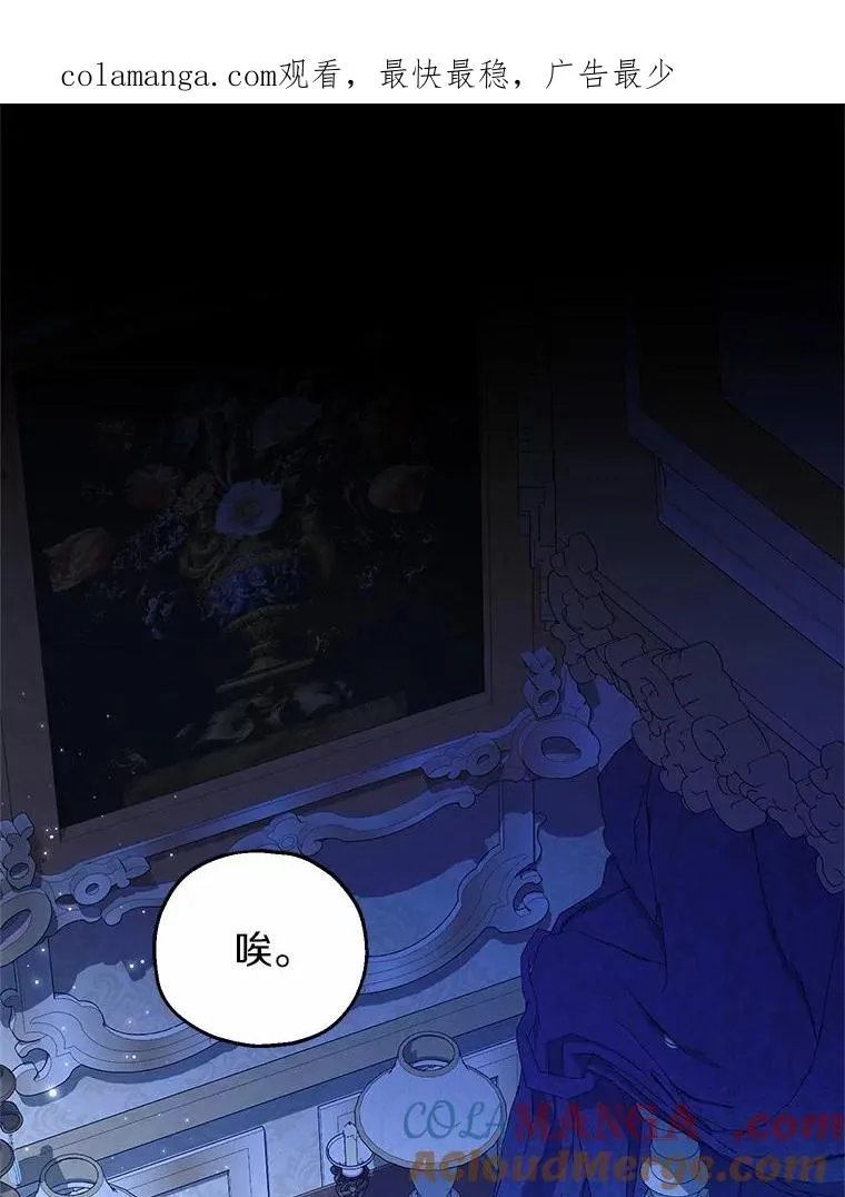 68.争吵的搭档0