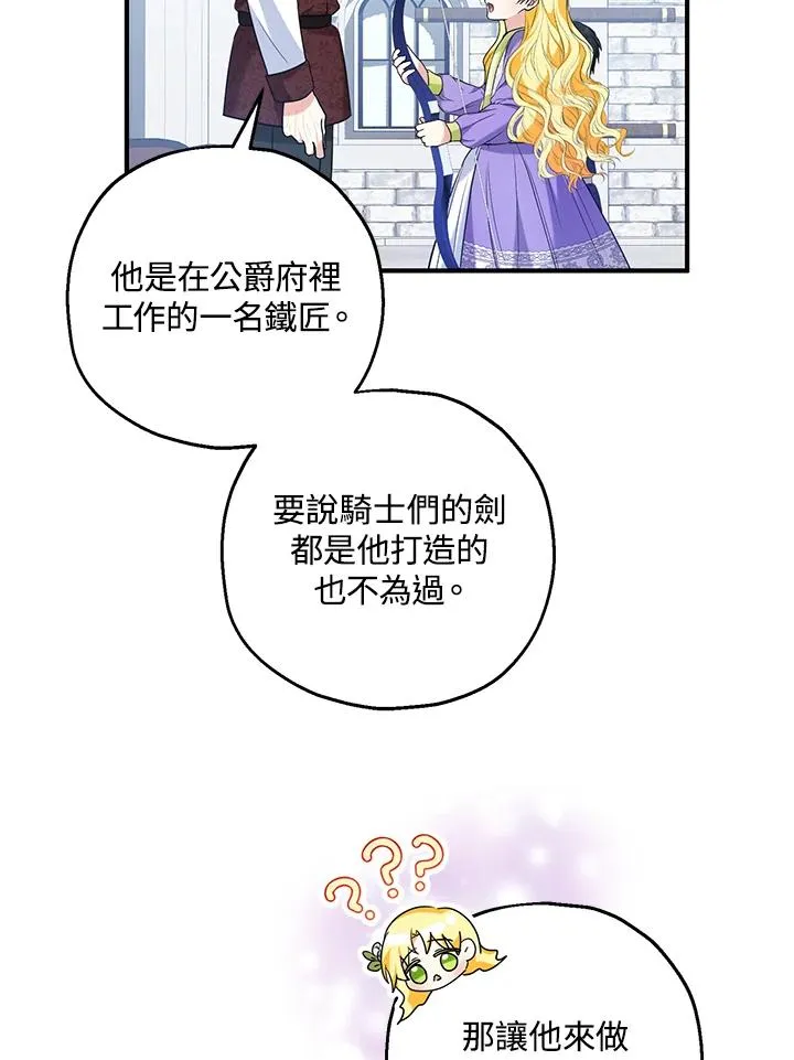 第27话56