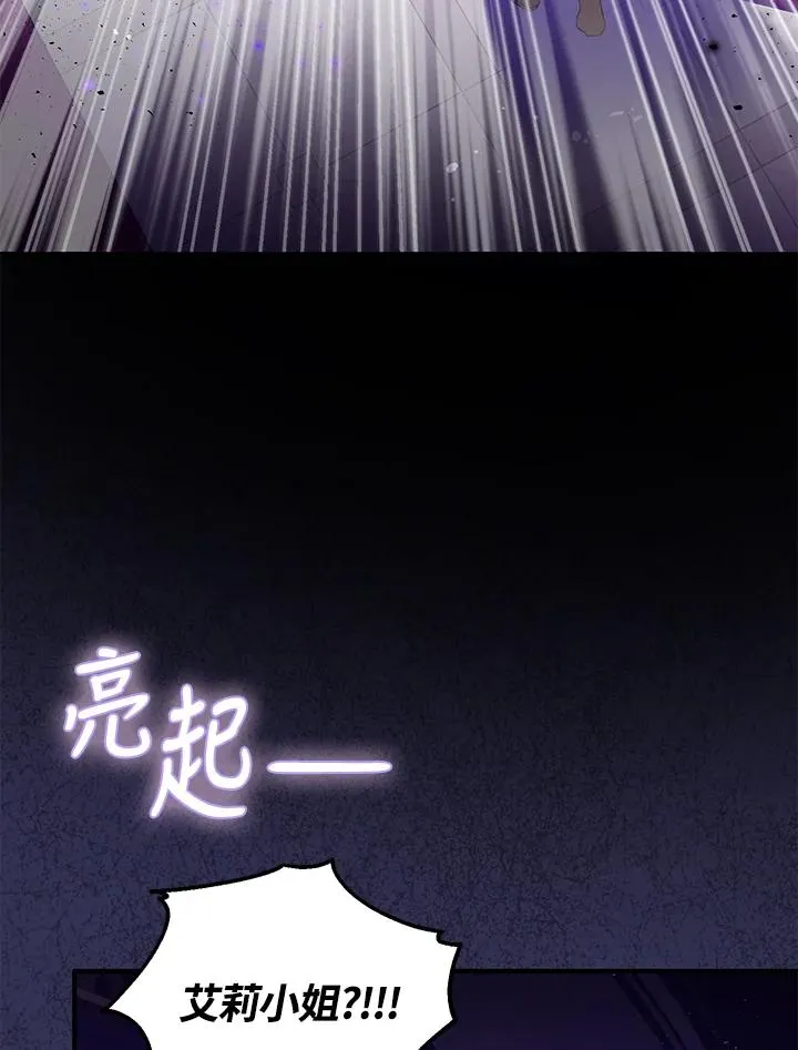 第47话32