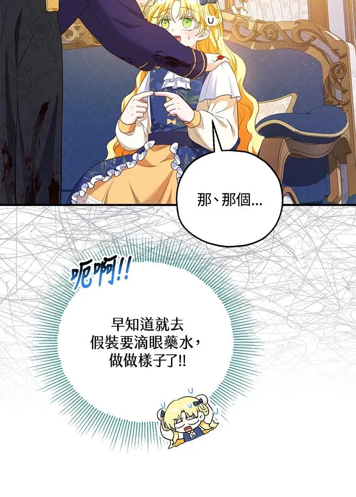 第33话44