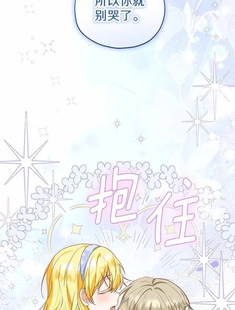 61.不怪你58