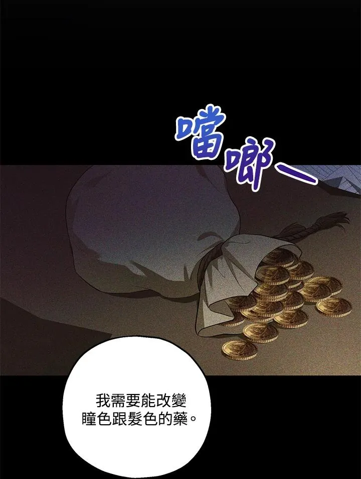 第44话5