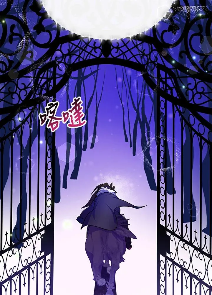 第2话16