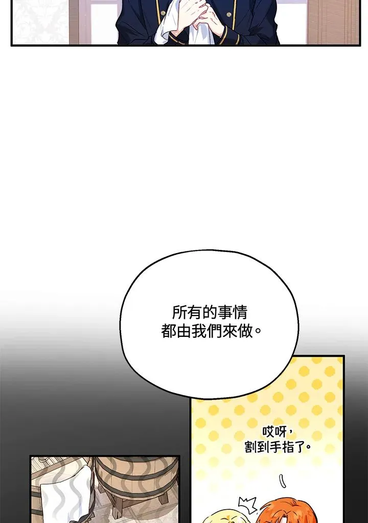 第14话85