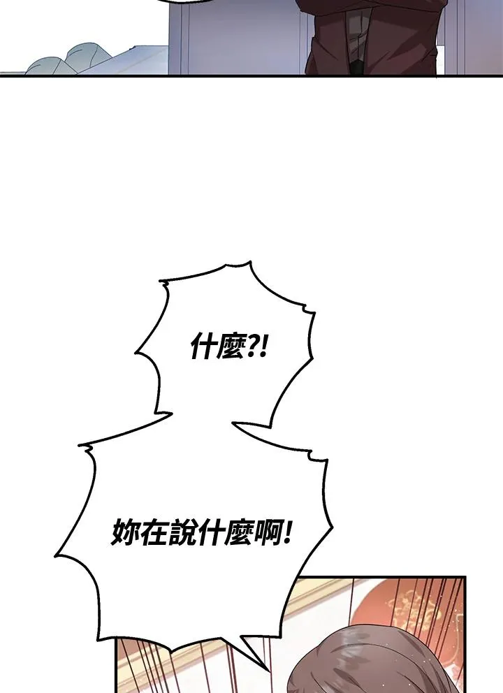 第20话20