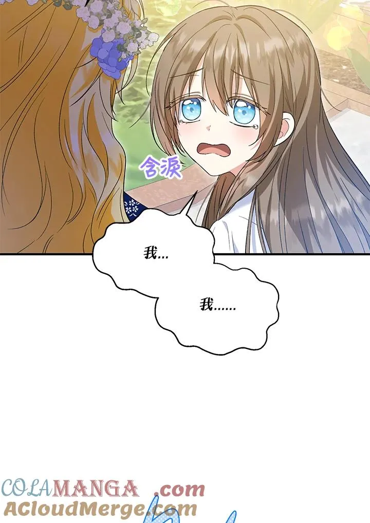 第53话60