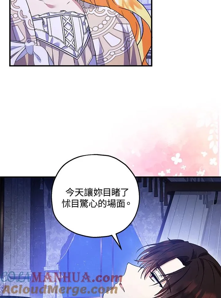 第40话15