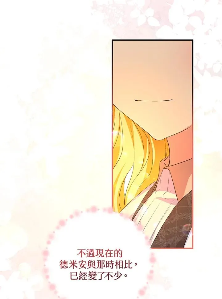第43话68