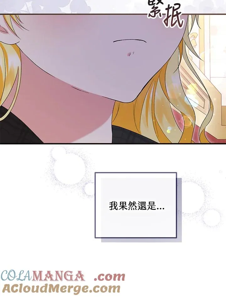第57话92