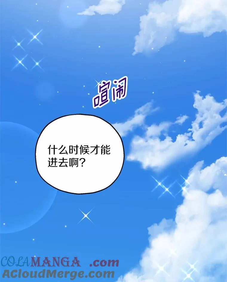 69.沙龙开业96