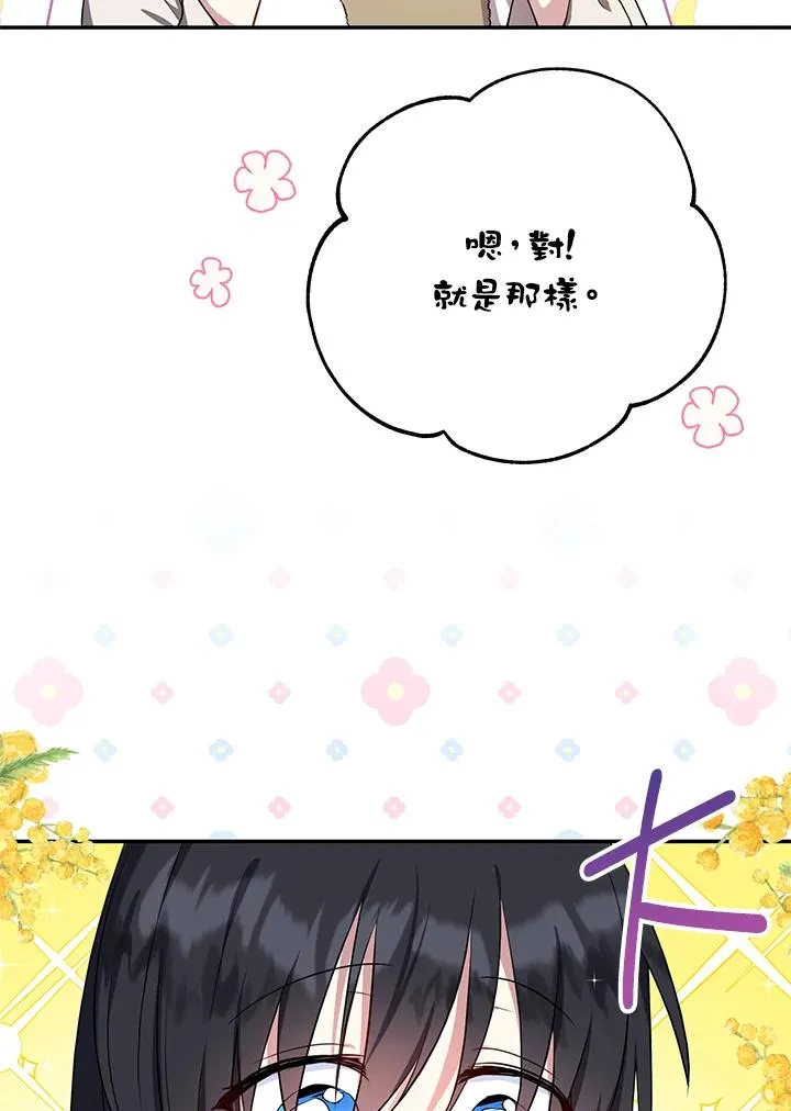 第4话73